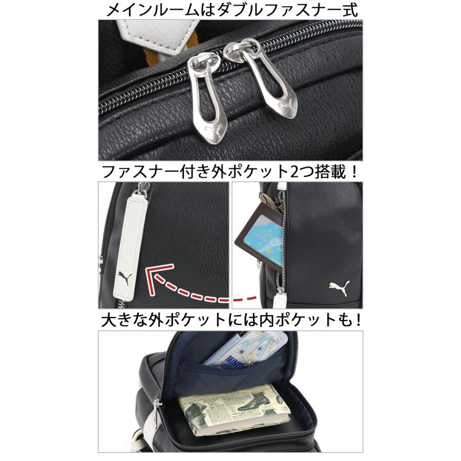 PUMA（プーマ） ボディバッグ レディース メンズ 男女兼用 A5 肩掛け