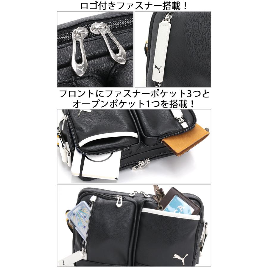 プーマ ショルダーバッグ PUMA ショルダー バッグ カバン レディース