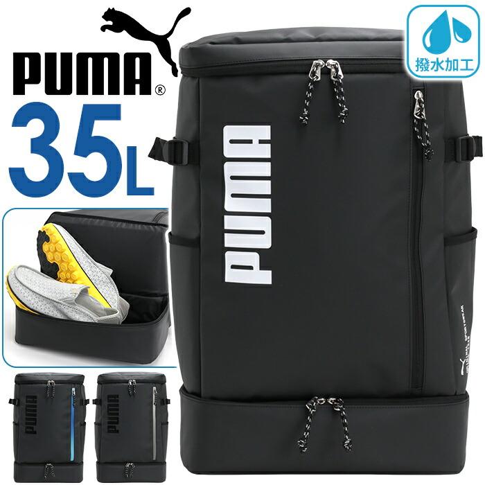 PUMA プーマ リュック 2025 春夏 メンズ レディース スクエア