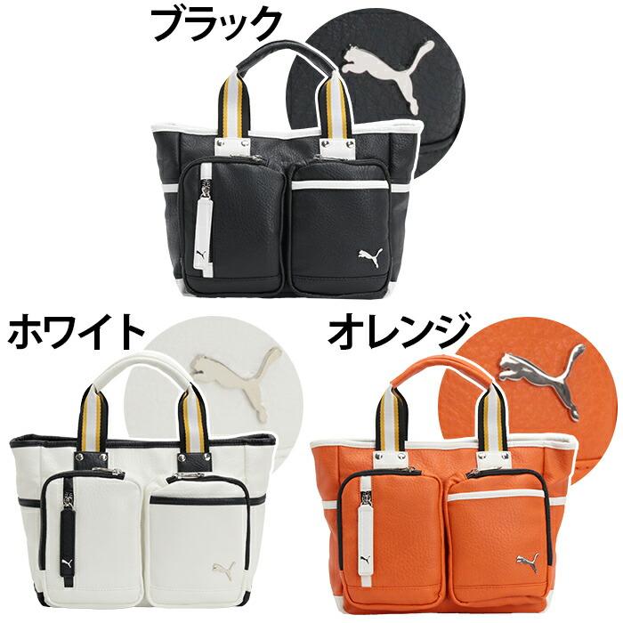 PUMA（プーマ） トートバッグ ショルダー バッグ 2way ミニ トート