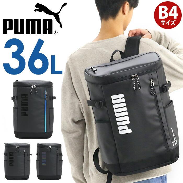 PUMA（プーマ） リュック アポロン メンズ レディース リュックサック