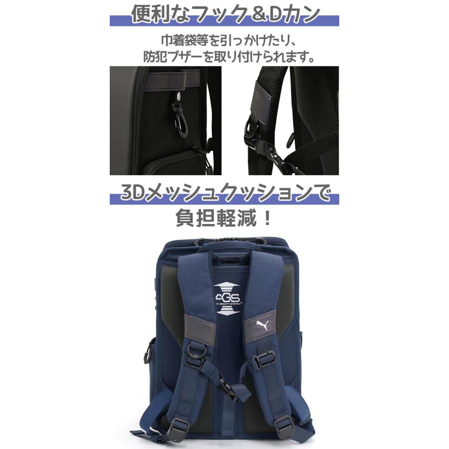PUMA（プーマ） リュック ランドセルリュック AGS 小学生 A4 