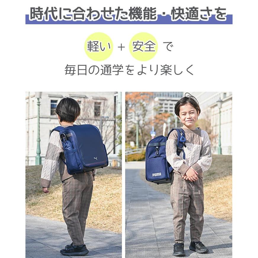 PUMA（プーマ） リュック ランドセルリュック AGS 小学生 A4 