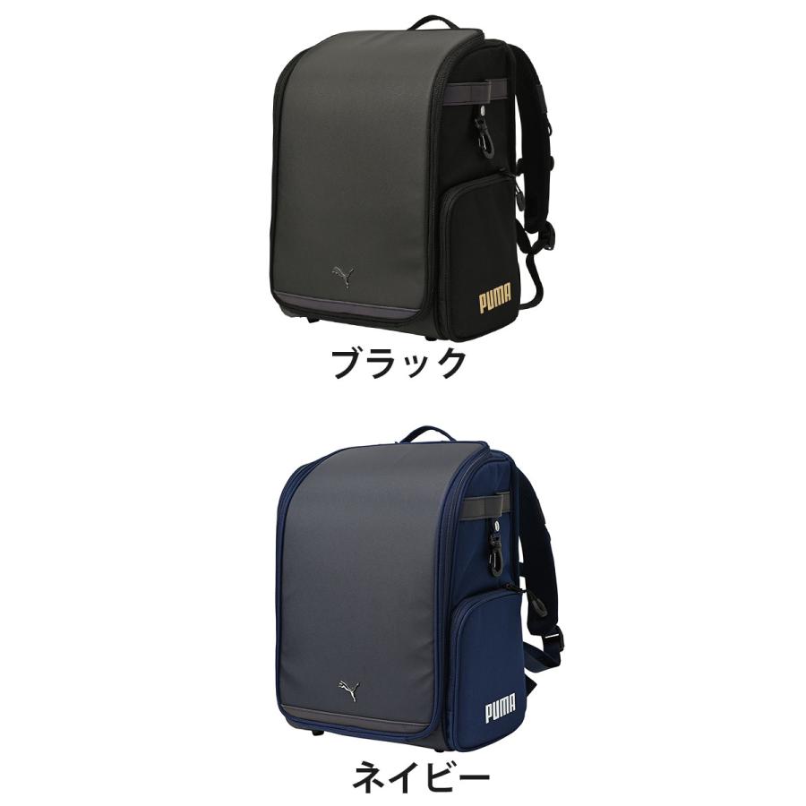 PUMA（プーマ） リュック ランドセルリュック AGS 小学生 A4