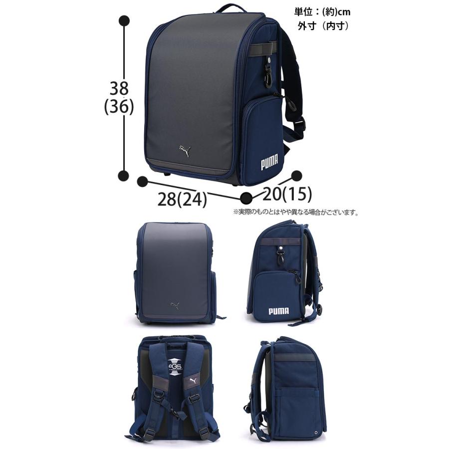 PUMA（プーマ） リュック ランドセルリュック AGS 小学生 A4