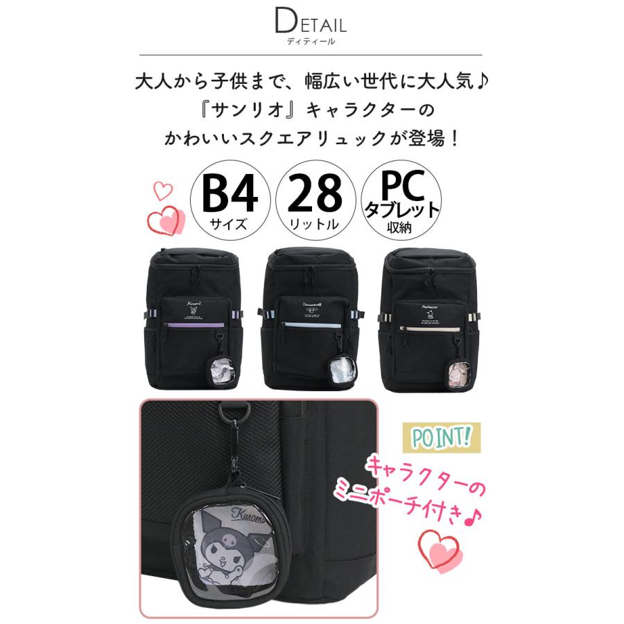 sanrio（サンリオ） リュックサック デイパック スクエア B4 28L