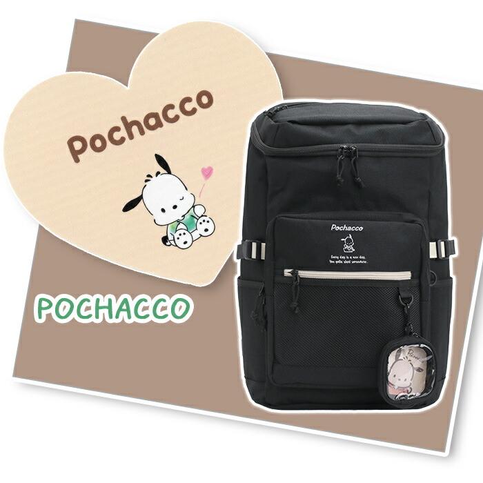 sanrio（サンリオ） リュックサック デイパック スクエア B4 28L