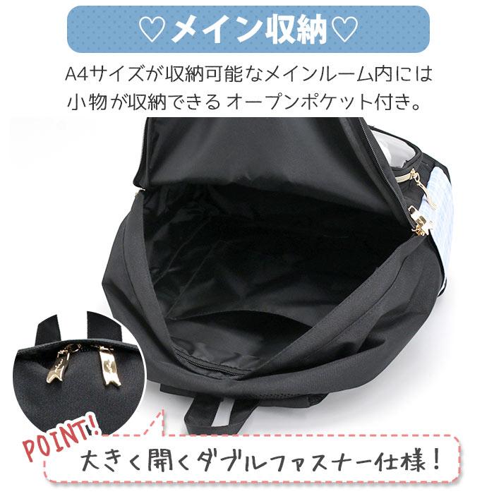 リュックサック Coboca+ ポリ ぷくぴと デイパック 17L A4 ぬいぐるみ
