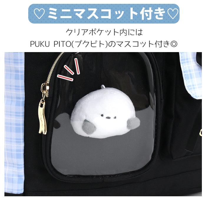 リュックサック Coboca+ ポリ ぷくぴと デイパック 17L A4 ぬいぐるみ