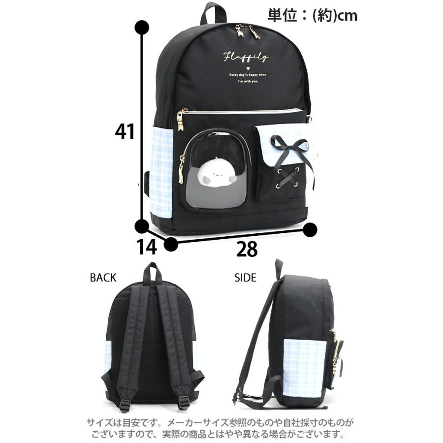 リュックサック Coboca+ ポリ ぷくぴと デイパック 17L A4 ぬいぐるみ