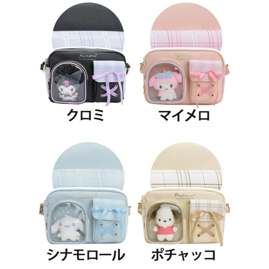 sanrio（サンリオ） ショルダーバッグ 斜め掛け クロミ マイメロディ