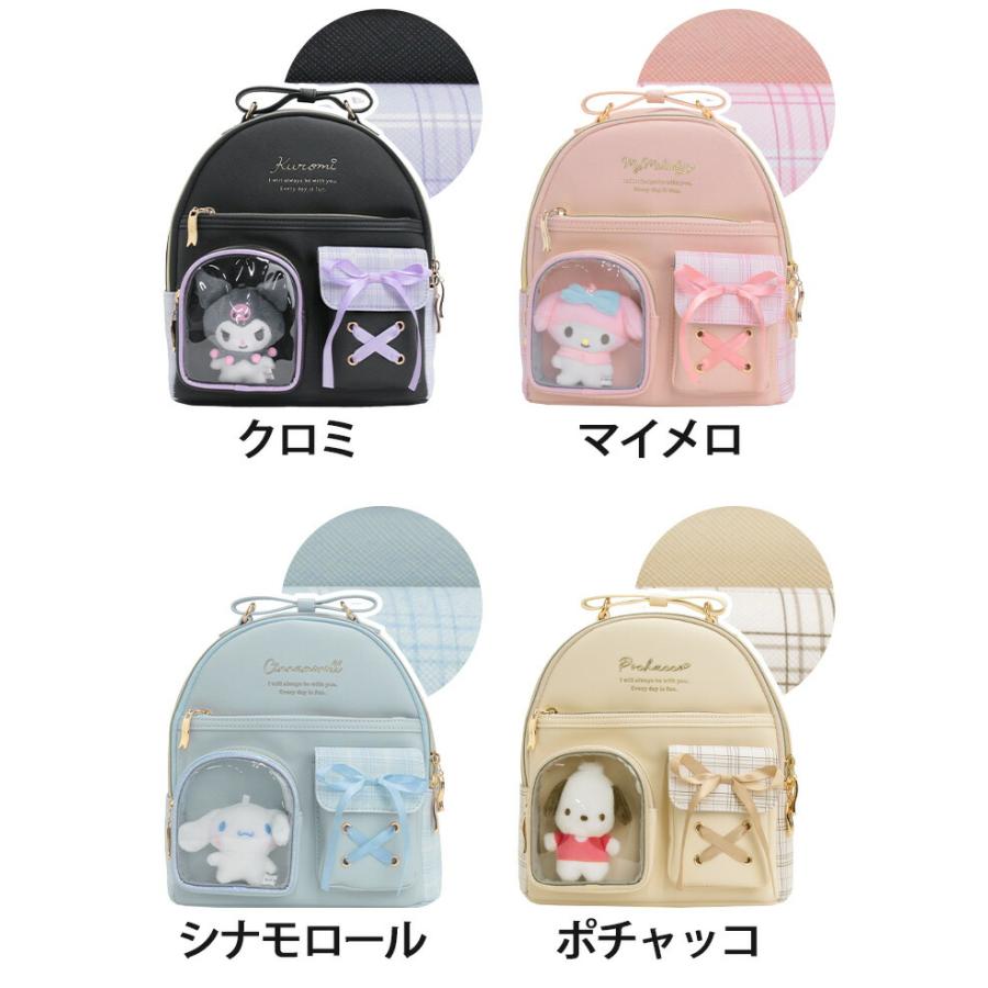 sanrio（サンリオ） リュックサック クロミ マイメロディ シナモロール