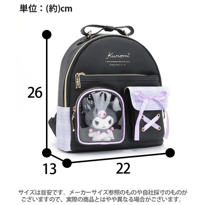 sanrio（サンリオ） リュックサック クロミ マイメロディ シナモロール
