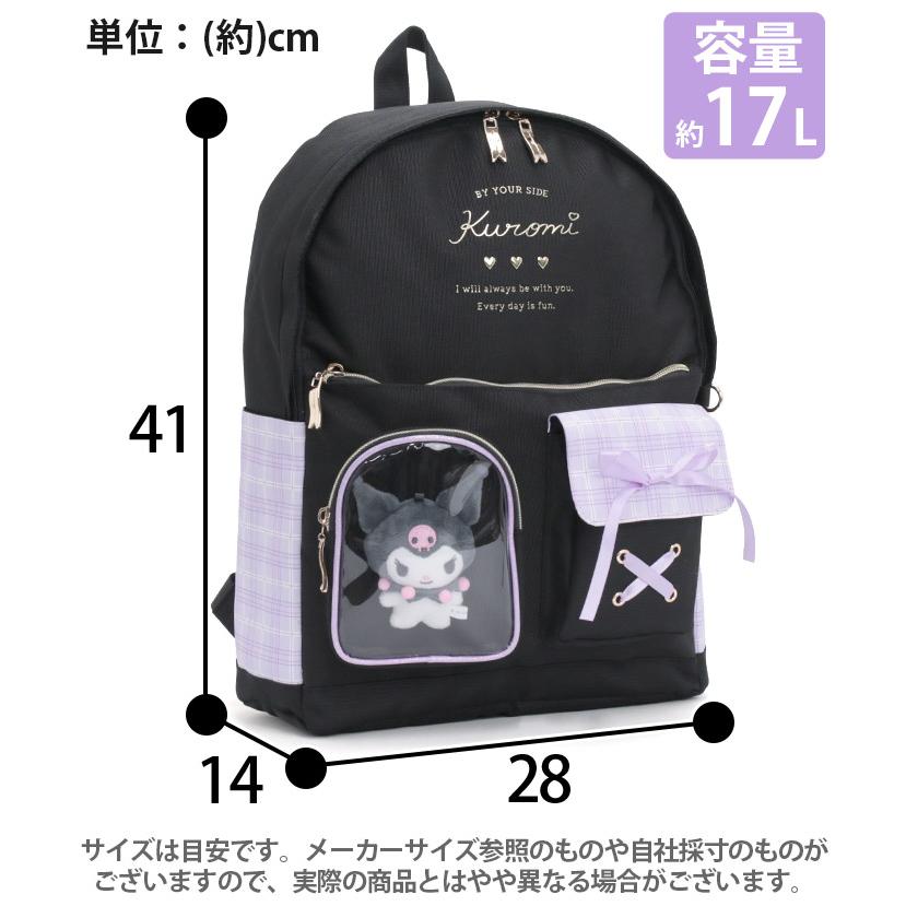 sanrio（サンリオ） リュックサック ポリチェック 2ポケット ぬい付き