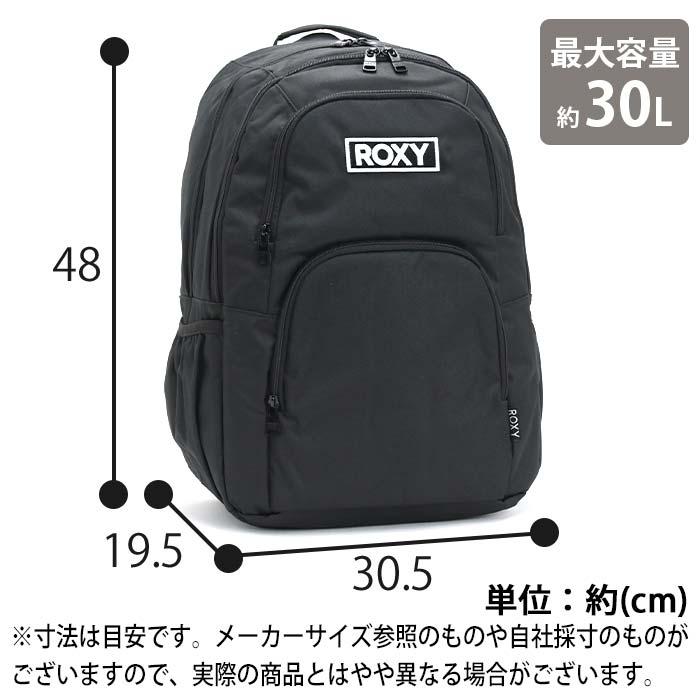 リュック ROXY ロキシー 雑誌掲載 リュックサック 30L レディース 女子 女性 通勤 通学 保冷ポケット A4 B4 タブレット サイドポケット 旅行 デイパック | ROXY | 08