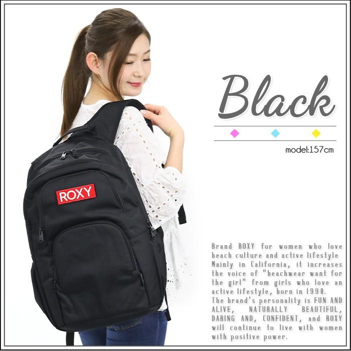 ROXY リュック ロキシー リュックサック バックパック デイパック