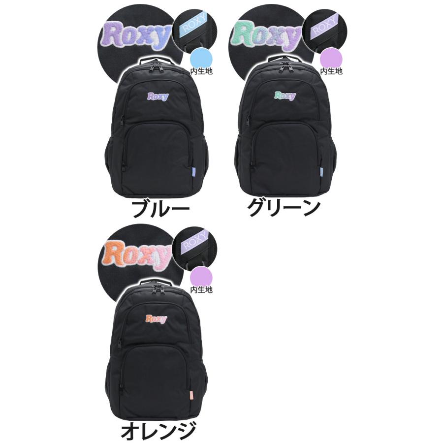 ROXY（ロキシー） リュック レディース 通学リュック リュックサック