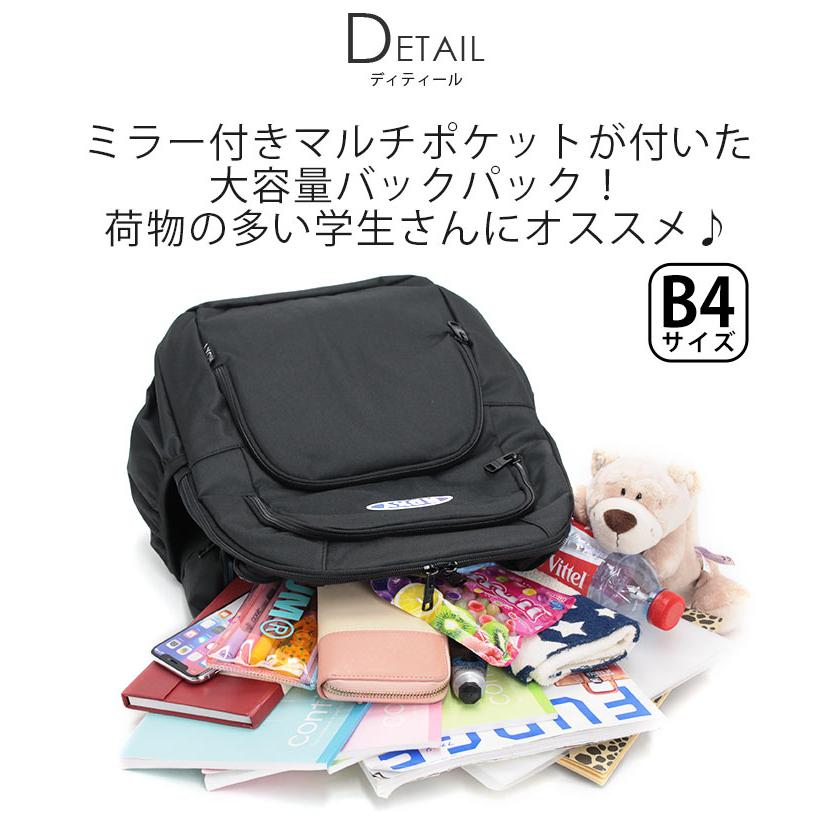 リュック レディース ROXY ロキシー 通学リュック リュックサック A4 B4 30L タブレット サイドポケット 女子 デイパック 女性 | ROXY | 08