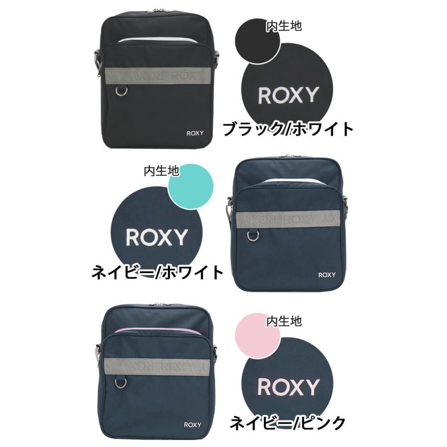 スクバショルダー ロキシー スクールショルダー ROXY レディース ショルダーバッグ ショルダーB5 A4 可愛い お出かけ 通学｜bellezza｜02