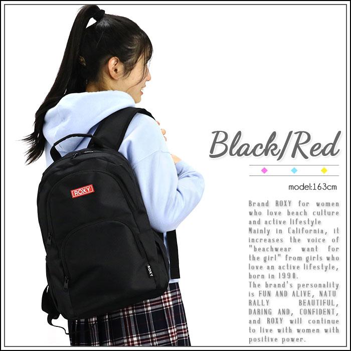 リュック ロキシー レディース ROXY リュックサック 女の子 女子 バックパック デイパック おしゃれ A4 通学リュック 黒リュック 通学 部活 | ROXY | 13