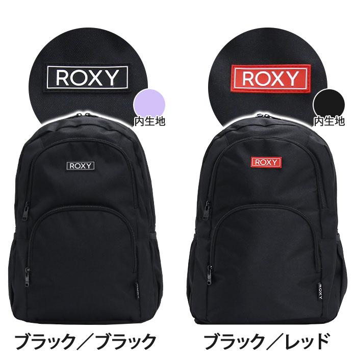 リュック ロキシー レディース ROXY リュックサック 女の子 女子 バックパック デイパック おしゃれ A4 通学リュック 黒リュック 通学 部活 | ROXY | 03