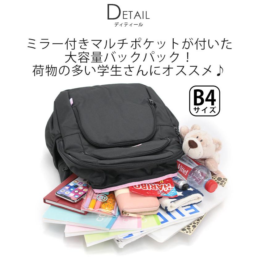 ロキシー ROXY リュック リュックサック バックパック デイパック ミラー付きマルチポケット 30L A4 B4 大容量 通学 通勤 レディース 女性 RBG251302 | ROXY | 04