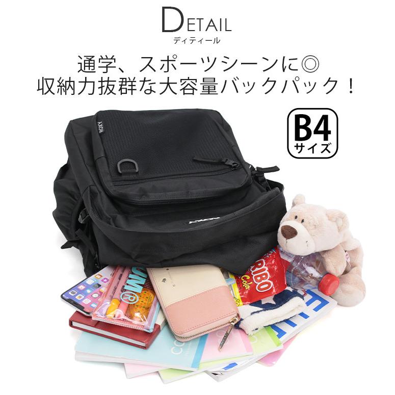ロキシー ROXY リュック 通学 レディース リュックサック バックパック デイパック マルチポケット 30L A4 B4 黒 RBG265622T |  | 02