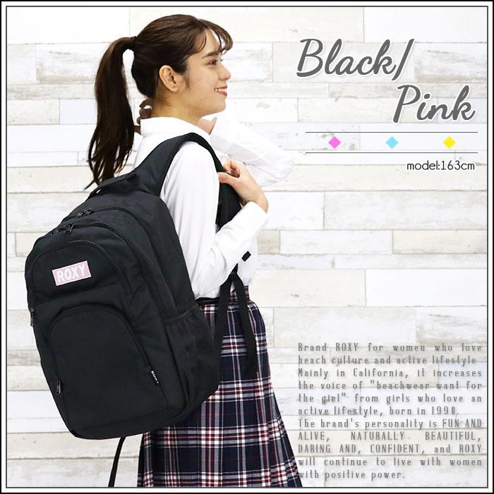 ロキシー ROXY リュック 通学 レディース リュックサック 女の子 女子 バックパック デイパック バッグ かばん 学生 学校 大人 おしゃれ | ROXY | 12