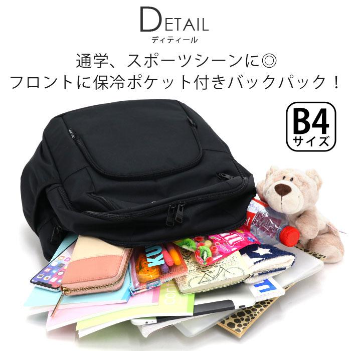 ロキシー ROXY リュック 通学 レディース リュックサック 女の子 女子 バックパック デイパック バッグ かばん 学生 学校 大人 おしゃれ | ROXY | 02