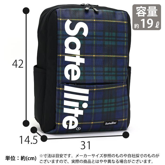 Satellite（サテライト） 【SALE 50％OFF 半額 】 リュック リュック 