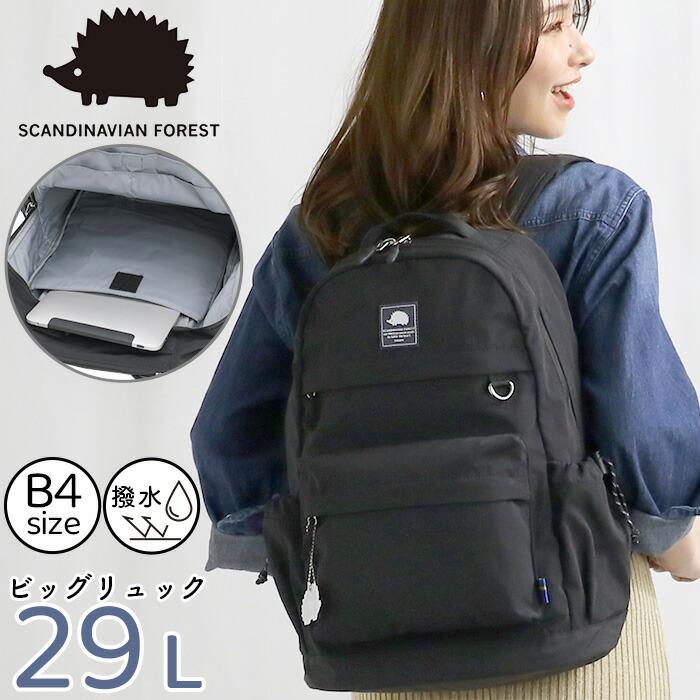 男女兼用☆大島紬☆トラネコ♪Sサイズ☆リュックorワンショルダーバッグ SCANDINAVIAN FOREST（スカンジナビアンフォレスト） リュック