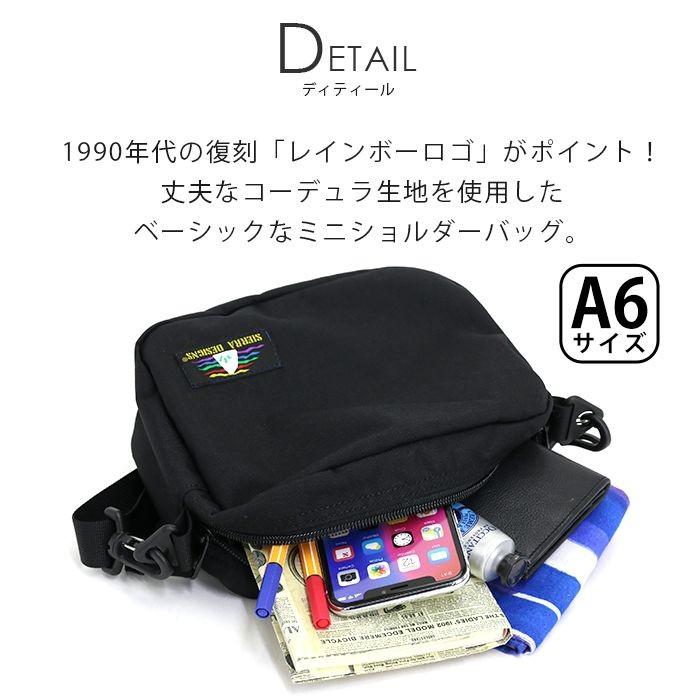 Sierra Designs ショルダーバッグ シエラデザインズ 正規品 ミニショルダー サブバッグ レディース メンズ ブランド セール Sierradesigns 009 バッグ リュックの通販bellezza 通販 Yahoo ショッピング
