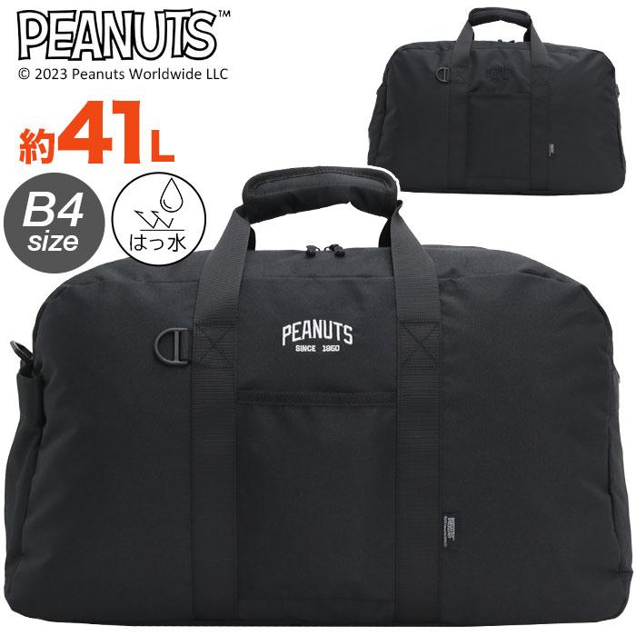 SNOOPY（スヌーピー） ボストンバッグ PEANUTS ピーナッツ ボストン