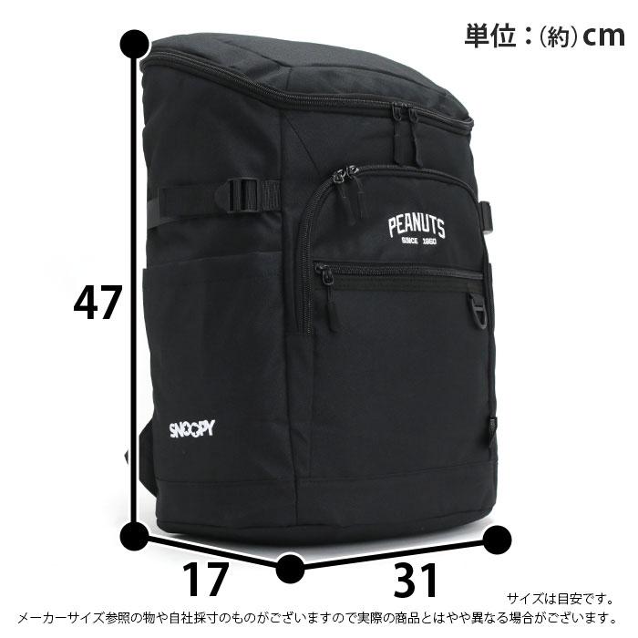 SNOOPY（スヌーピー） リュックサック PEANUTS ピーナッツ スクエア