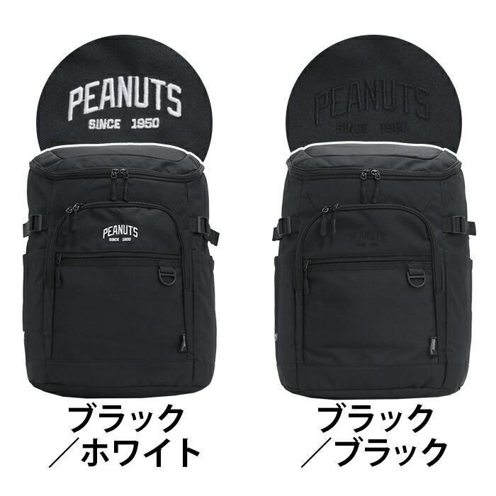 SNOOPY（スヌーピー） リュックサック PEANUTS ピーナッツ スクエア