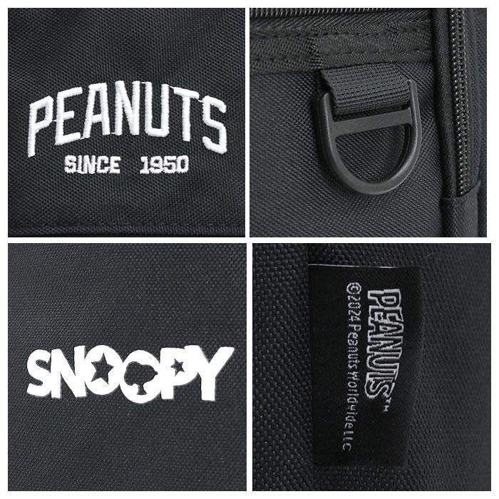 SNOOPY（スヌーピー） リュックサック PEANUTS ピーナッツ スクエア