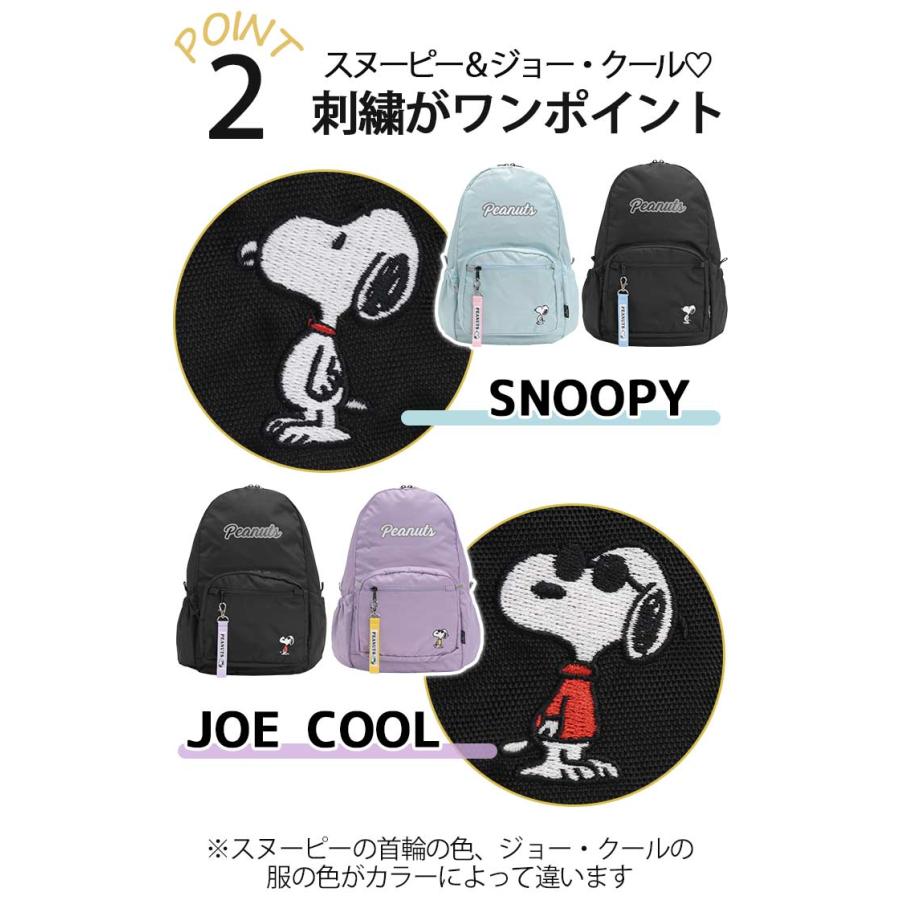 PEANUTS リュックサック ピーナッツ SNOOPY スヌーピー デイパック