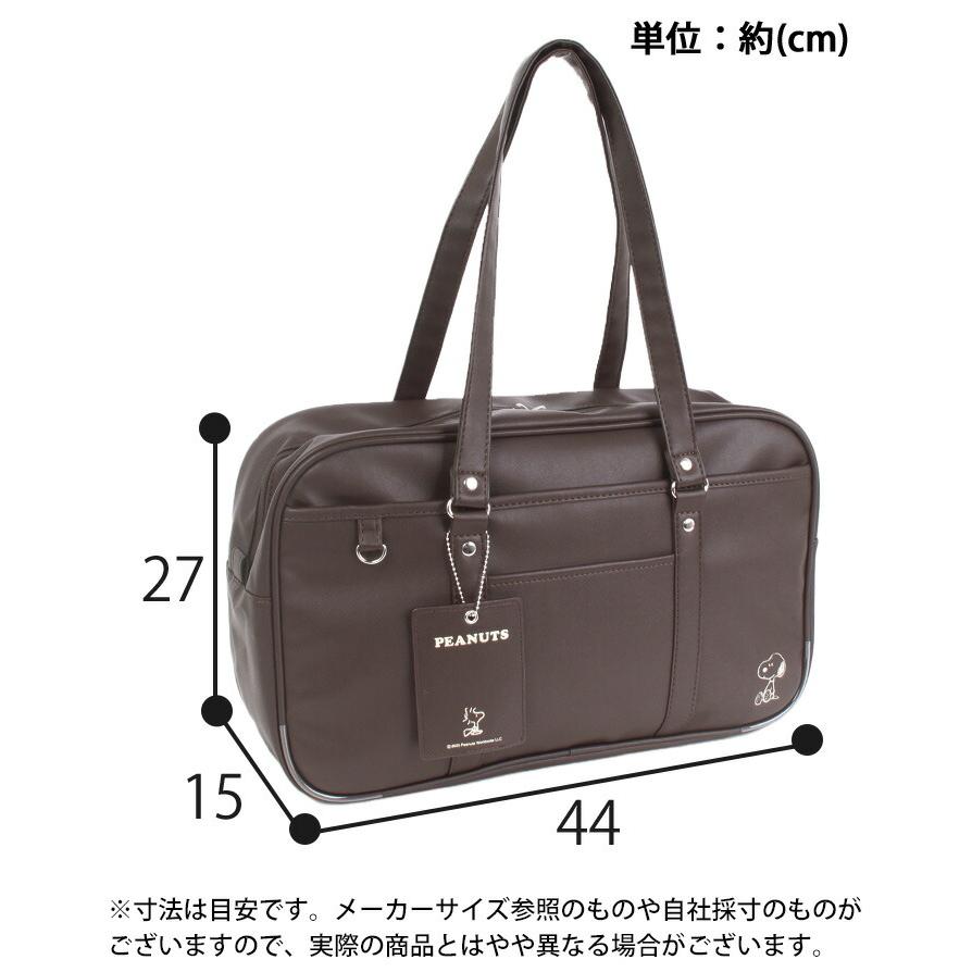 PEANUTS スクールバッグ ピーナッツ 合皮 スクバ レディース ボストン