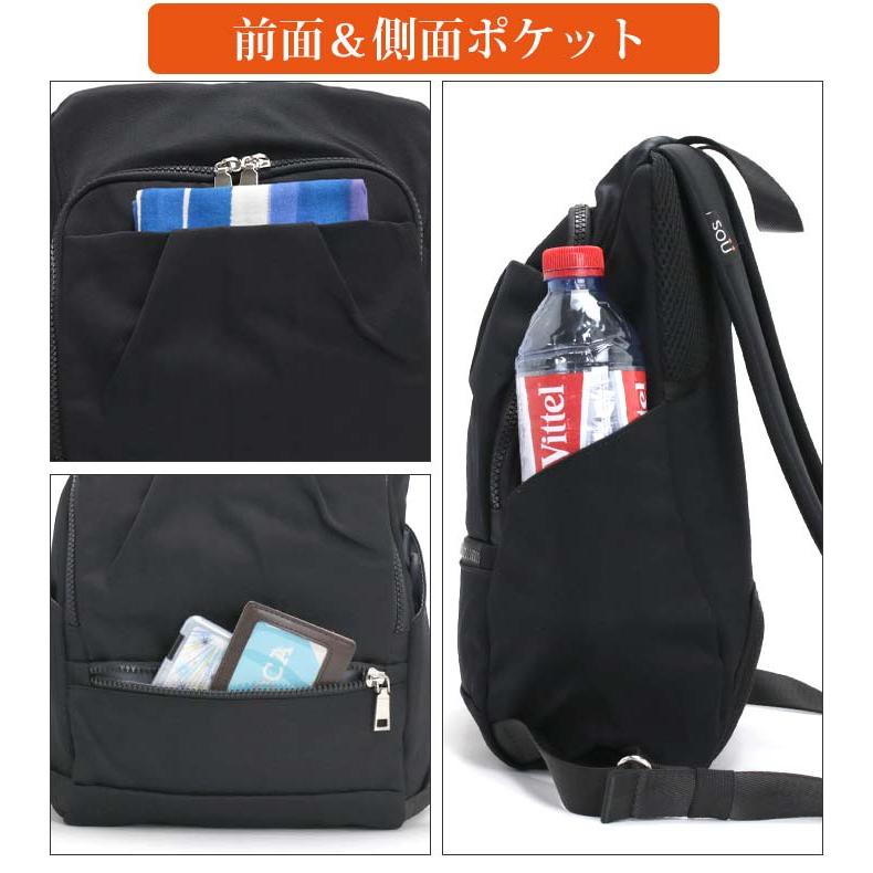 リュックサック ソウ SOU 人間工学リュック S レディース デイパック