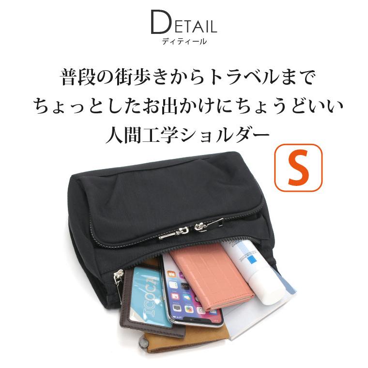 ショルダーバッグ ソウ SOU 人間工学ショルダー S レディース 斜め掛け
