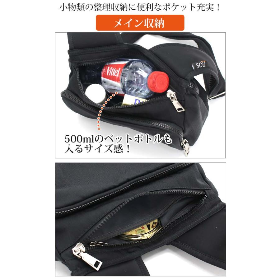 ショルダーバッグ ソウ SOU 人間工学ショルダー S レディース 斜め掛け