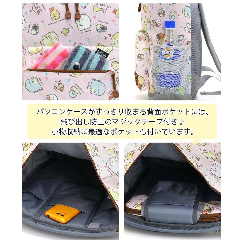 すみっコぐらし 【SALE 23%OFF】 リュック ジュニア タブレット 女の子