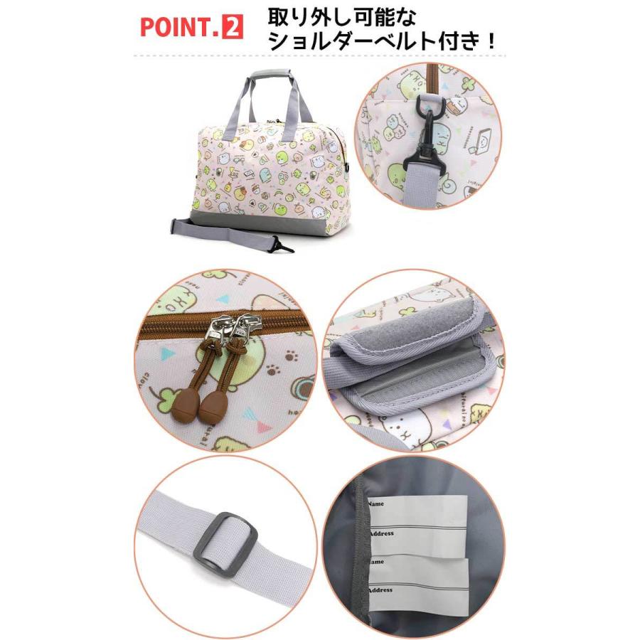 希少　ボストンバッグ＆ブローチ全種セット❤︎ ボストンバッグ キッズ すみっコぐらし 40L 1泊 2泊 ジュニア