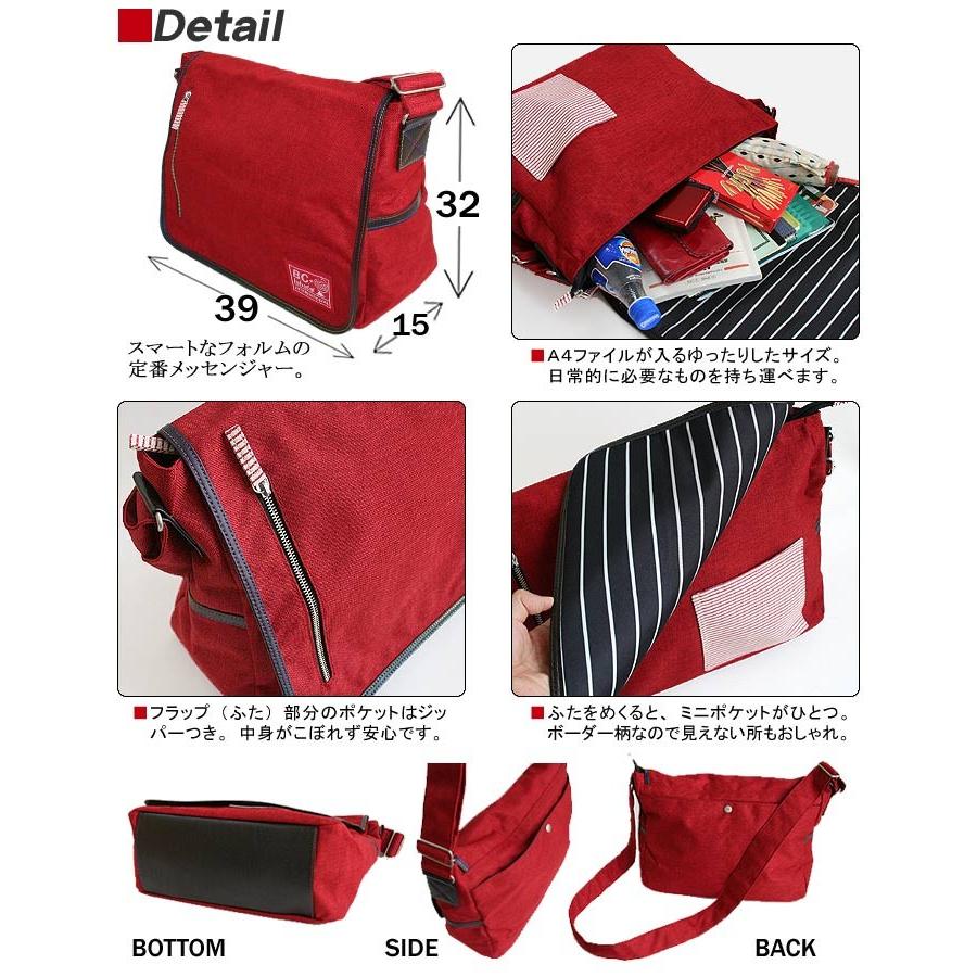 B.C.+ISHUTAL イシュタル ビーシーイシュタル ケーテン メッセンジャー