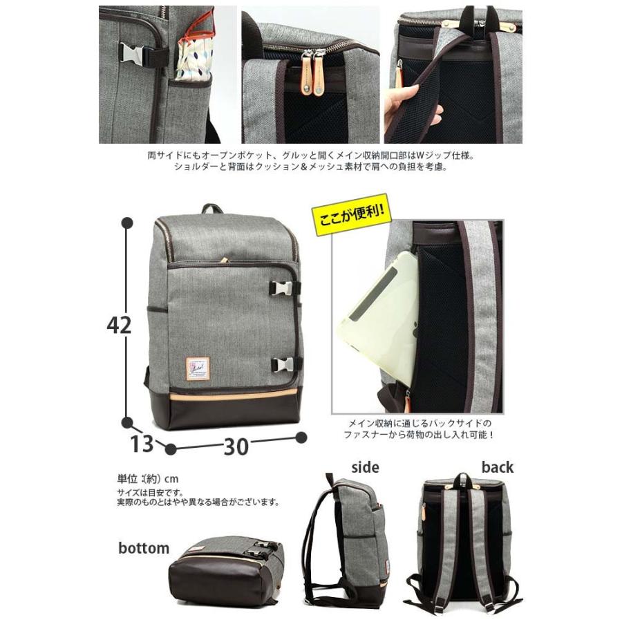 B.C.+ISHUTAL イシュタル ビーシーイシュタル スクエアリュックサック