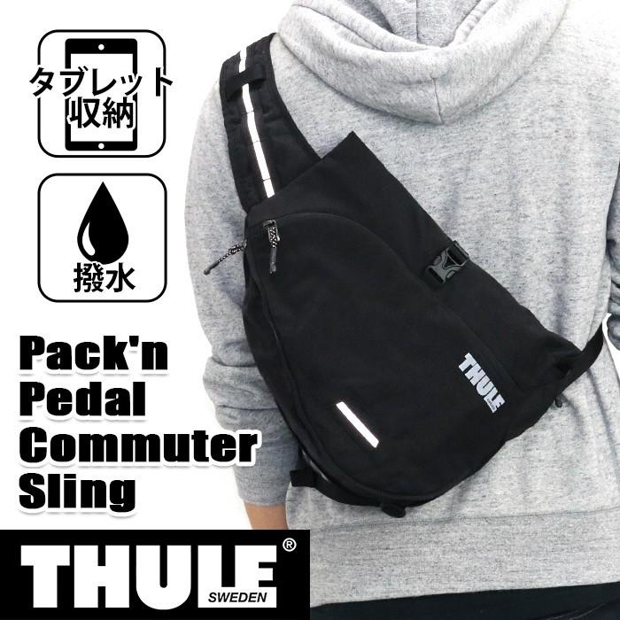 ボディーバッグ メンズ ボディバッグ THULE スーリー スリングバッグ Pack'n Pedal ロールトップ 拡張 ウエストベルト リフレクター  :thule-004:バッグ&リュックの通販Bellezza - 通販 - Yahoo!ショッピング