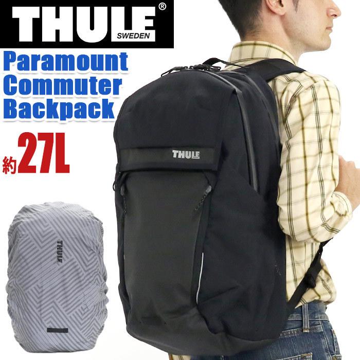 THULE（スーリー） リュックサック THULE Paramount パラマウント