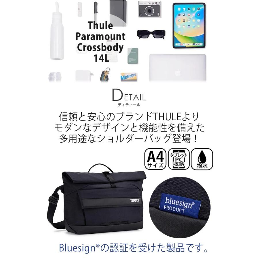 THULE スーリー Paramount パラマウント Crossbody 14L ショルダーバッグ 正規品 メンズ レディース 通勤 通学 | THULE | 03
