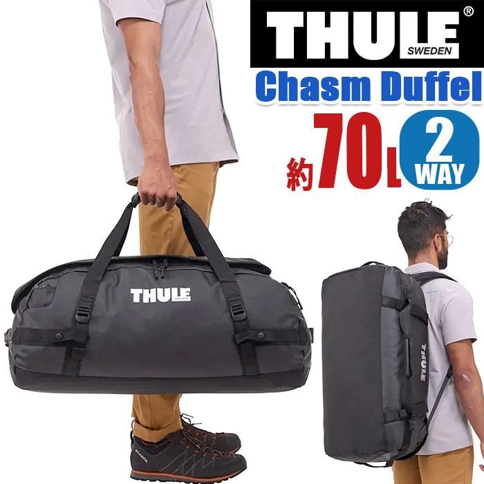 THULE スーリー ボストンバッグ Chasm Duffel 70L ダッフル