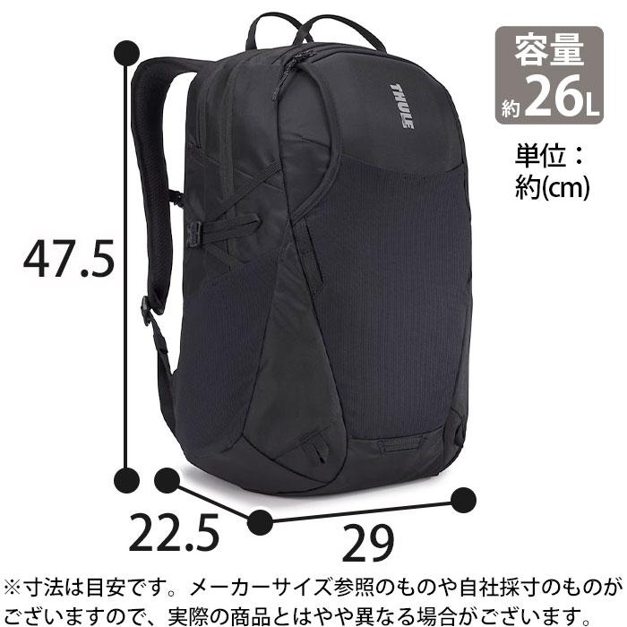Thule EnRoute THULE スーリー リュックサック Backpack 26L 正規品